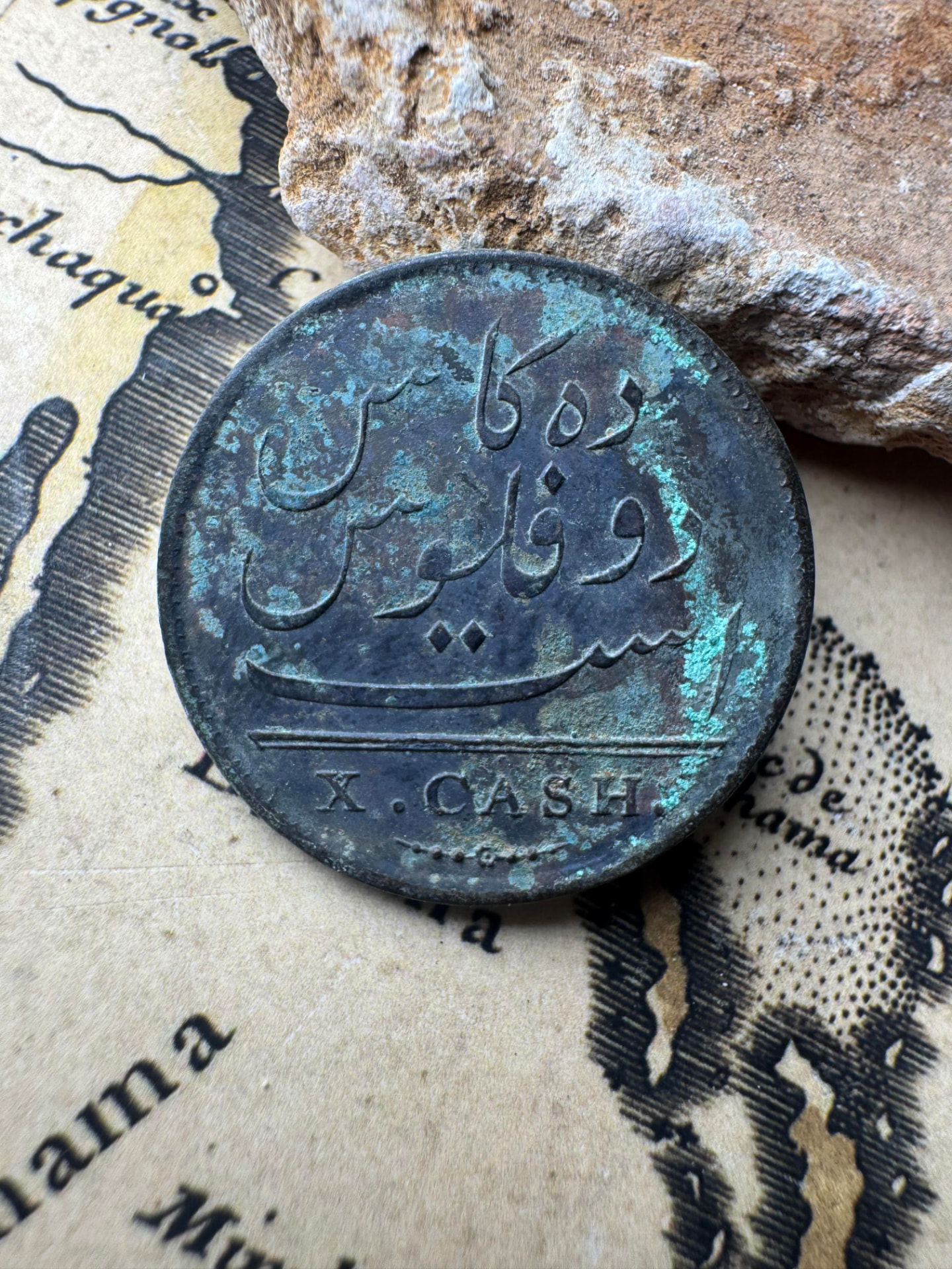 Reverse of the 1808 East India Company X Cash coin with Persian script